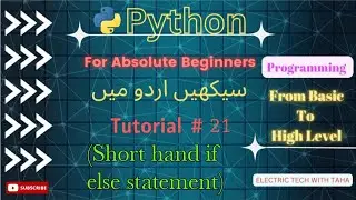 short hand if else statement in python |what is short hand if else statement in python