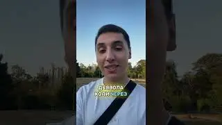Жива церква чи мертва ?