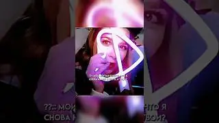 поймут не все🫣  