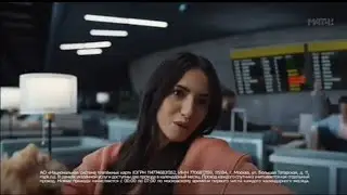 MATCH TV Commercial Break 09/30/2023