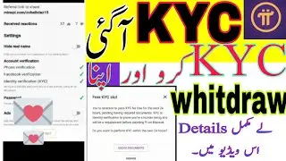 KYC Identity Verification||Pi Network ma KYC Kasie Kare||Pi Network KYC method ||PI Kyc verification