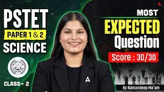PSTET Exam Preparation 2026 | PSTET Science Paper 1 & 2 Expected Questions | By Ramandeep Ma'am #2