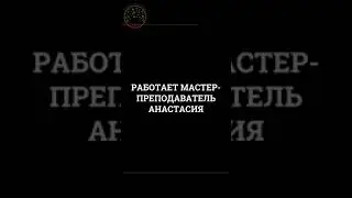 💥 ФРУКТОВО-ФЕРМЕНТАТИВНЫЙ ПЕДИКЮР Fani Ben Ami (Израиль) в салоне красоты 