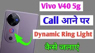 vivo v40 5g incoming call flashlight setting / vivo v40 me call ane par dynamic light kaise jalaye