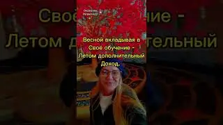 #доход #тренд #регрессолог