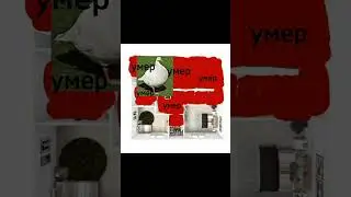 спрячься от агро гуся часть 2 