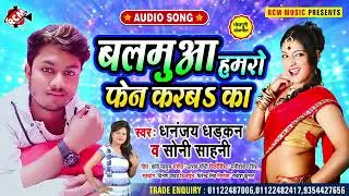 #audio