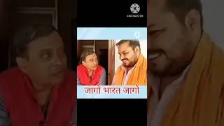 #BJPHataoDeshBachao #बीजेपी_हटाओ_देश_बचाओ