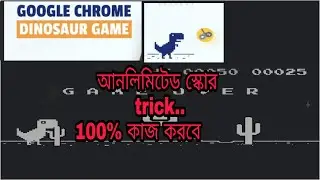 How TO UNLIMITED SCORE IN GOOGLE CHROME DINO GAME USING PYTHON CODE |TIPS AND TRICKS IN BANGLA