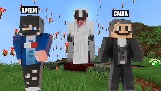 😱😰Ми призвали Призрачного Лукаса😱😰