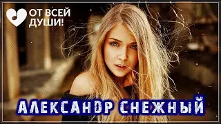 КЛАССНЫЙ ТРЕК - МИЛАЯ