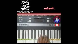 Ai Man Awe (ඇයි මං ආවේ) | Shan Putha ft Dilu Beats | Keyboard Cover #Shorts #aimanawe #pianocover