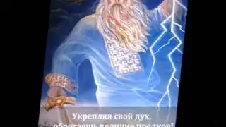 Правда о GreenFoot Global и EnviroTabs! Докапывайся до сути! www.xpert.uv9.tv