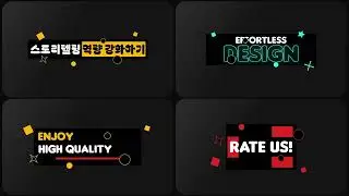 Typography Titles