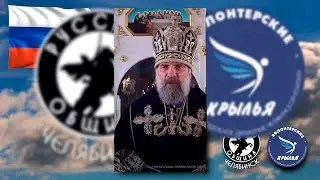 💥 Большая ВОЙНА впереди!! О. Питирим ☦