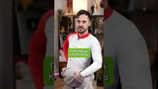 3 ПОЗЫ, которые ПРОДЛЕВАЮТ жизнь! 