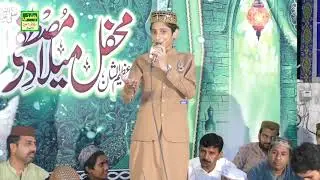 Labaik Labaik Ya Rasool Allah..| Saqib Nazir Qadri | 2023 Special