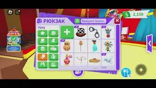 ОТКРЫТИЕ НОВЫХ 10 КРЕЙТОВ В АДОПТ МИ!