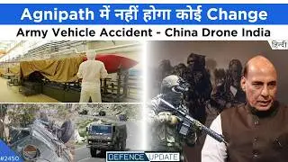 No Change In Agnipath, Russia Nuke Missile, China Part In Indian Army Drone | Defence Updates #2450