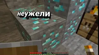 Я будущий шахтёр #7