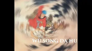 MotiFount_动机永动 - Wu Song Da Hu