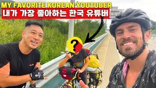 This Korean YouTuber's Story Is AMAZING! I'm A Huge Fan! (Bike Touring Korea #33)
