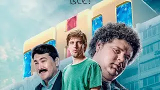 Толя-робот (сериал)

2019