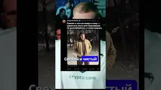 Сергей Павлович предупредил конкурентов short 