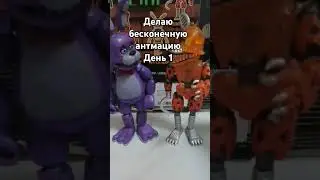 надеюсь получилось #eddsworld #edit #animation #ew #врек #fnaf #рекомендации #фнаф #securitybreach