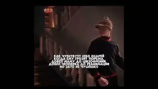 Пальто кто понял тот понял