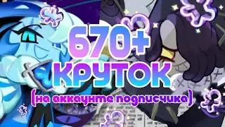 LUCKY SPINS | GETTING A SHADOW MILK TATTOO ON MY FOREHEAD