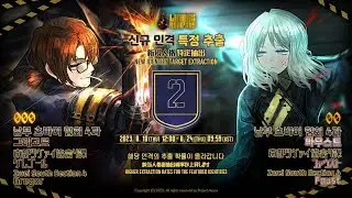 LimbusCompany [000] Zwei South Section 4 Gregor /  [00] Zwei South Section 4 Faust
