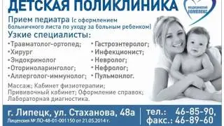 АВИТАМИНОЗ