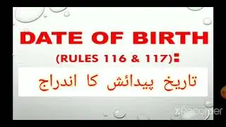 Service book rules || How to Prepare service book