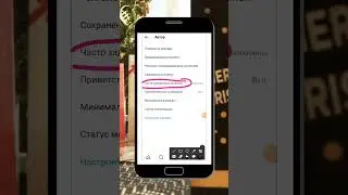 Как сделать автоответы в Директ Нельзяграм без ботов  (запрещённая соц сеть в РФ)