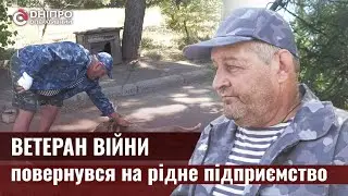 Від водія до захистника. Повернувся на рідну роботу попри складні поранення та операції
