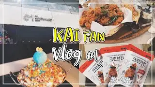 KAI Fan VLOG #1 (SM Cafe, 카몽)