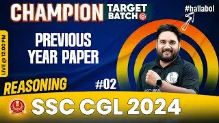 SSC CGL 2024 | SSC CGL Reasoning | Previous Year Paper #2 | SSC CGL 2024 Vacancy | Sandeep Sir