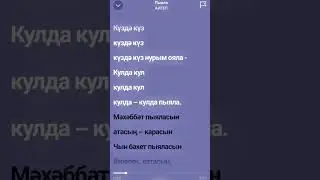 #shorts #слово_пацана #словопацана #пыяла