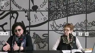 II Научно-практическая конференции «Текст и образ». Выступления I секции