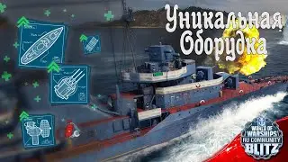 Review | All About Unique Equipment for Harugumo, Zao, Hakuryu, Minotaur, and Conqueror. Part 1 |...