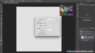 الدرس السادس والعشرون القوائم المرتبطة بالألوان Adobe Photoshop CC 2015