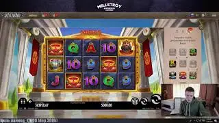 Занос в joycasino.