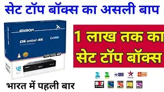 Edision os mini 4k s2x UHD Linux Sat Receiver | DD Free Dish Best Set top box