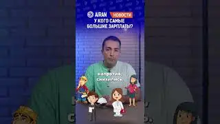 Have salaries increased? Who earns the most in Kazakhstan? AIRAN news