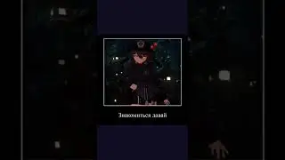 что то