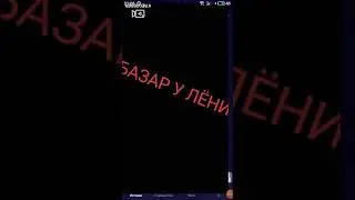 Моё сообщество в AMINO|Amino