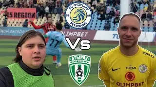 Дневник Qyzyljar vs Atyrau | Поднялись из зоны вылета?!
