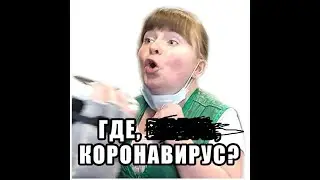 Алена наводит шухер. Пятерочка