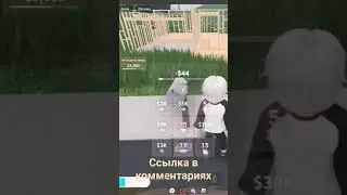 #твич #твичнарезки #твичлучшее #твичстрим #твичмоменты #стрим #стример #стримы #роблокс #роблоксер